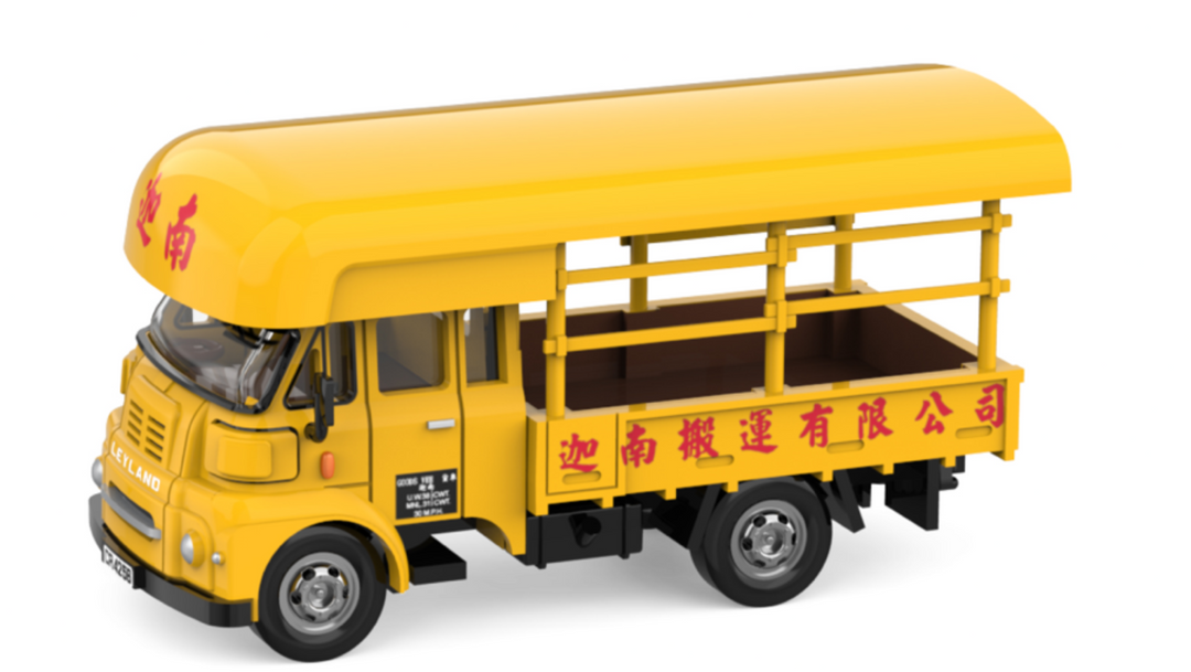 Tiny City 1:76 - LCV01 LEYLAND FG Moving Lorry ATC66166