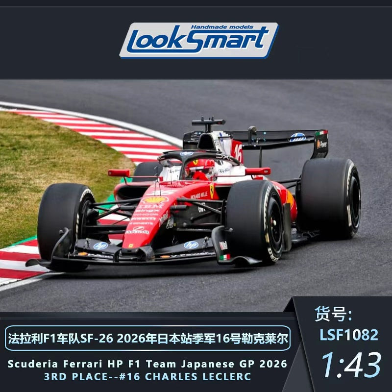 Preorder] Looksmart 1:43 Ferrari F1 Team SF-26 2026 Japanese Grand