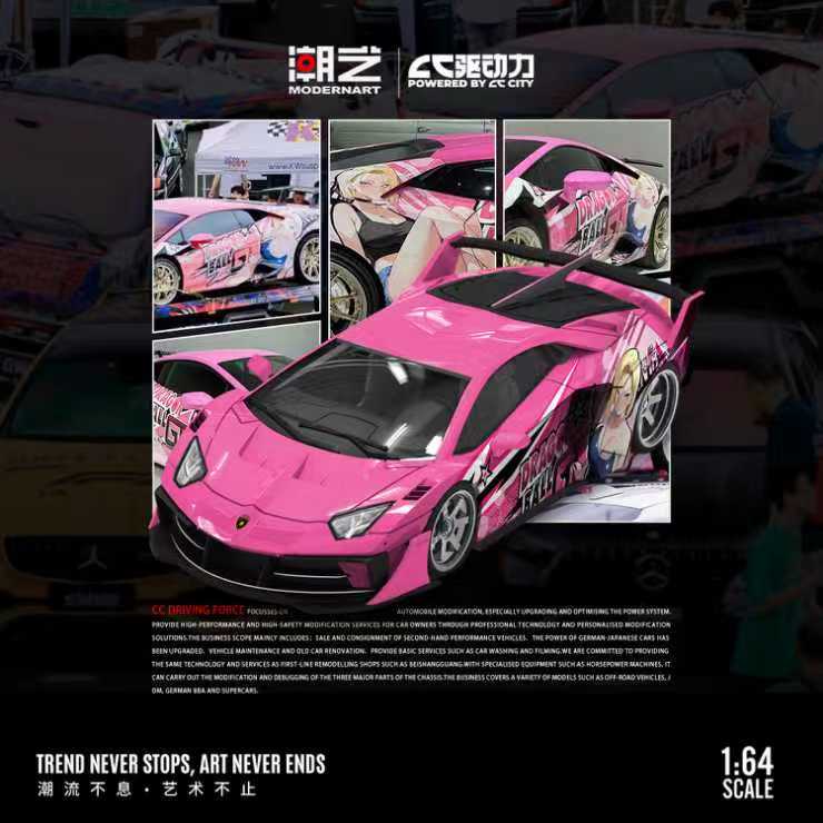Preorder] ModernArt X CC City 1:64 Lamborghini Drive Force Custom