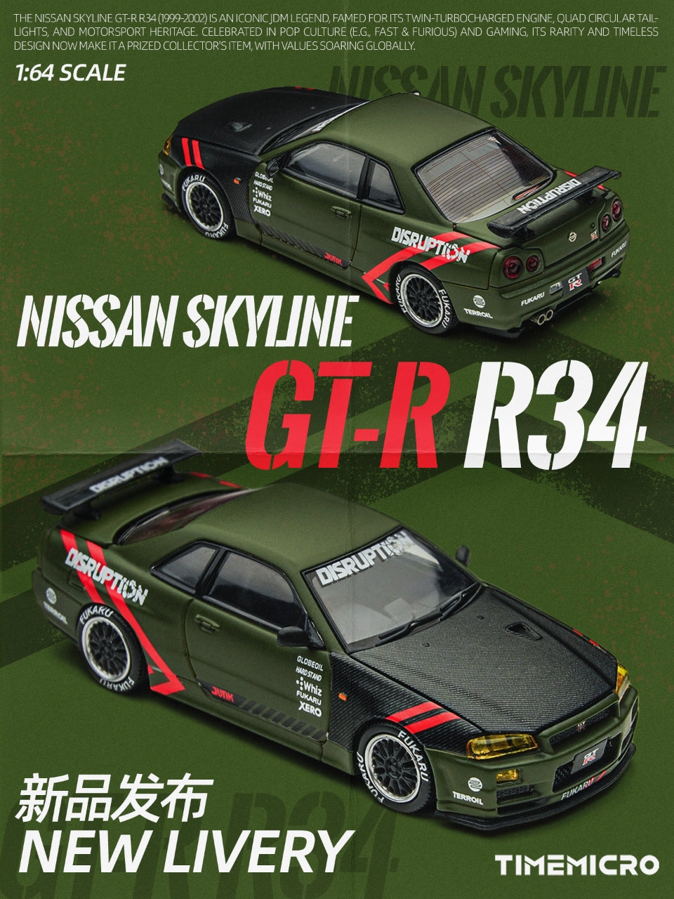 Preorder] TimeMicro 1:64 Nissan Skyline GTR R34 Matte Green