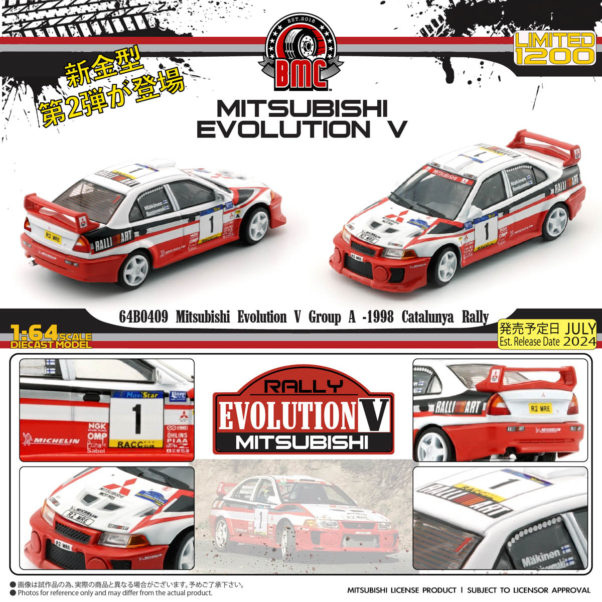 Preorder] BM Creations 1:64 Mitsubishi Lancer EVO V Group A -1998
