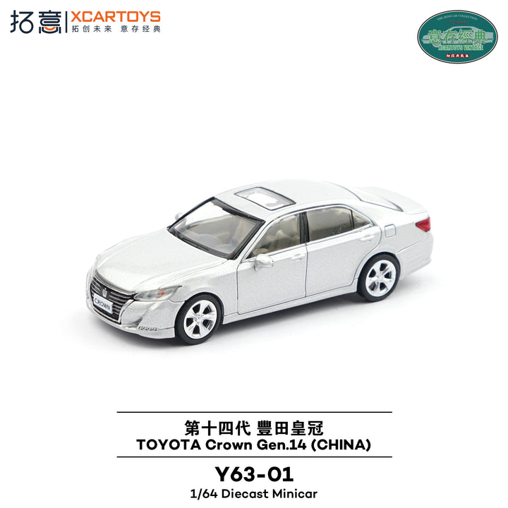 XCARTOYS 1:64 Toyota Crown Gen 14 (China) Y63-01