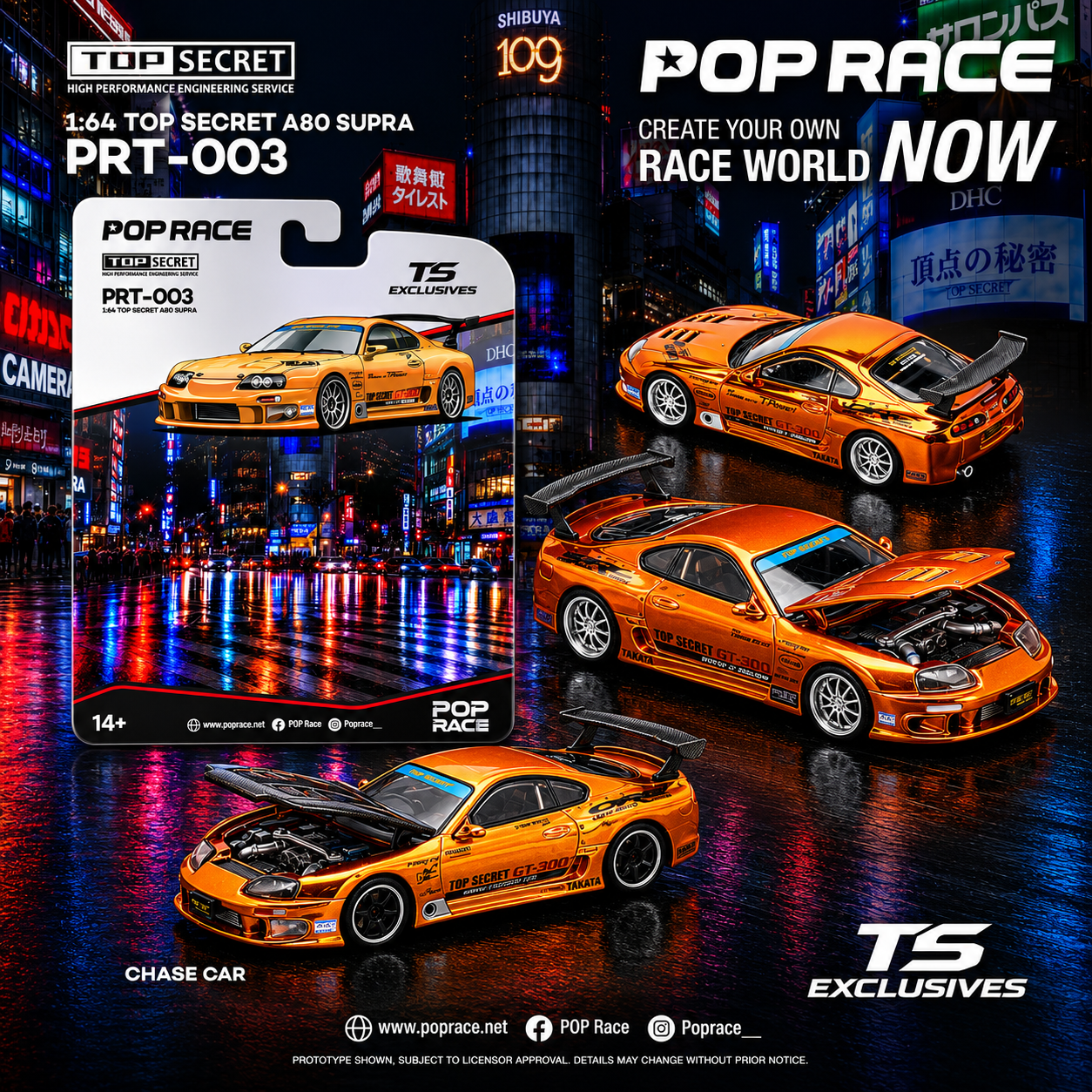 POPRACE SUPRA TOP SECRET スープラ 2台セット Preorder] POPRACE x TS Exclusives 1:64 Toyota TOP SECRET SUPRA A80