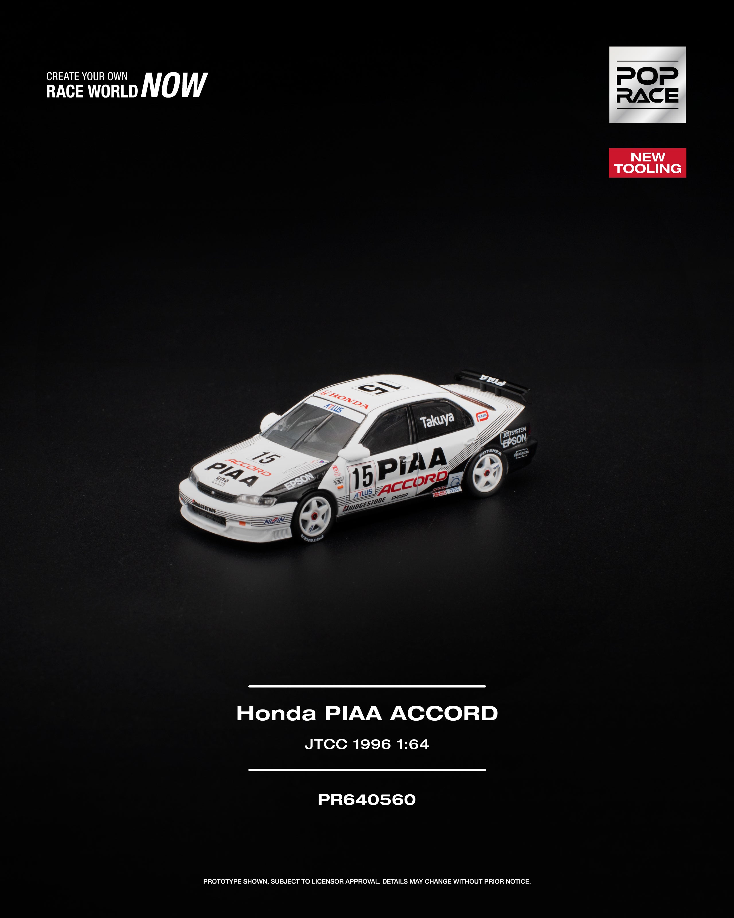 Preorder] POPRACE 1:64 HONDA ACCORD JTCC 1996 PIAA PR640560