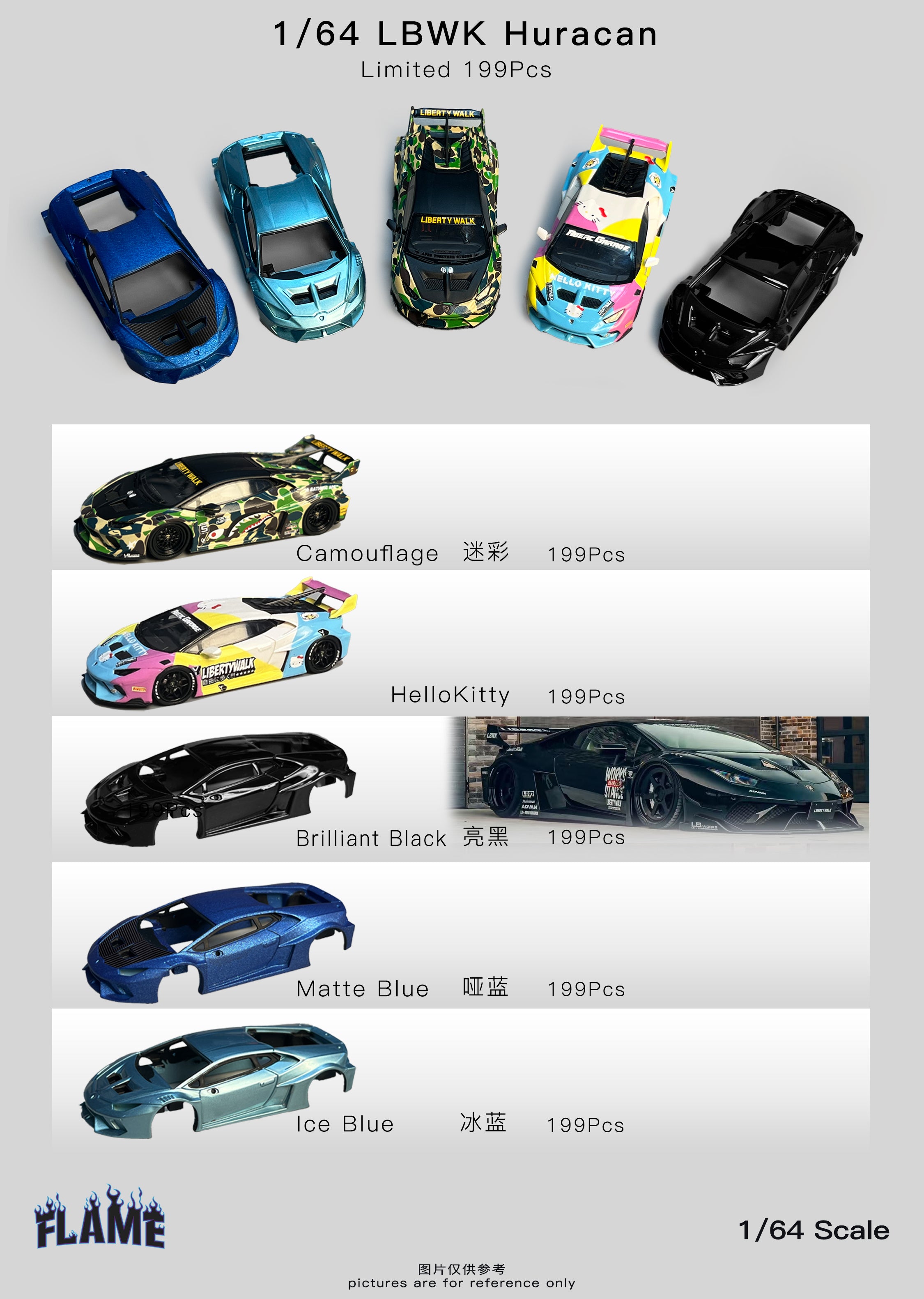 1/64 Flame ランボルギーニ　ウラカン　GT LP610 ガンメタ Preorder] Flame 1:64 Lamborghini Huracan GT LP610 (4 Colours