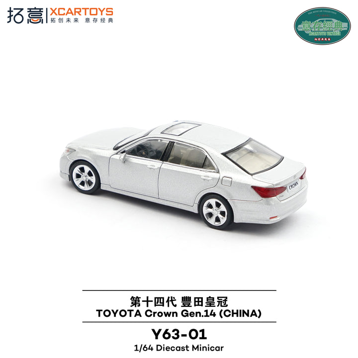 XCARTOYS 1:64 Toyota Crown Gen 14 (China) Y63-01