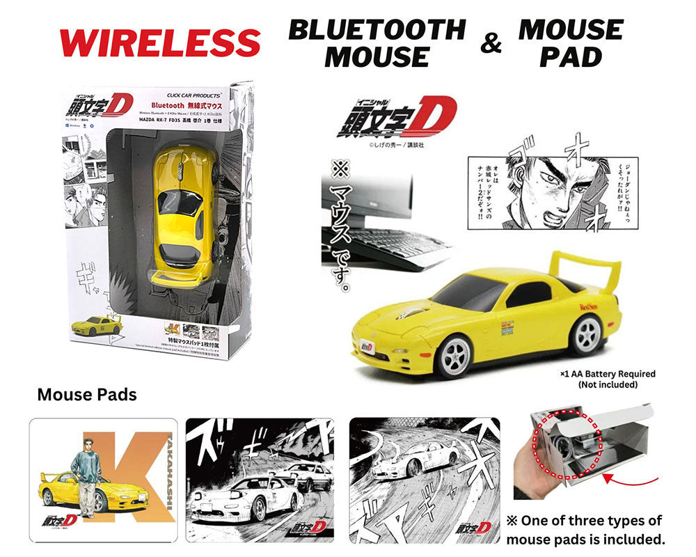 Faithinc Initial D Wireless Bluetooth Mouse & Mouse Pad Mazda RX-7 FD3S