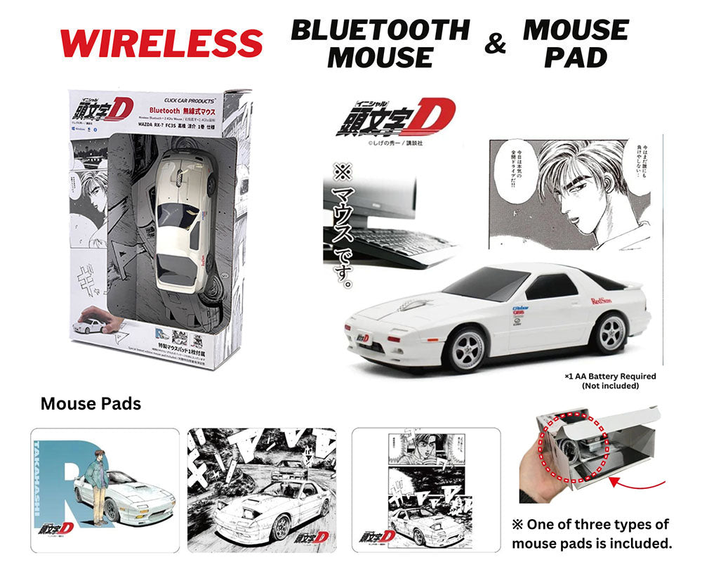 Faithinc Initial D Wireless Bluetooth Mouse & Mouse Pad Mazda RX-7 FC3S