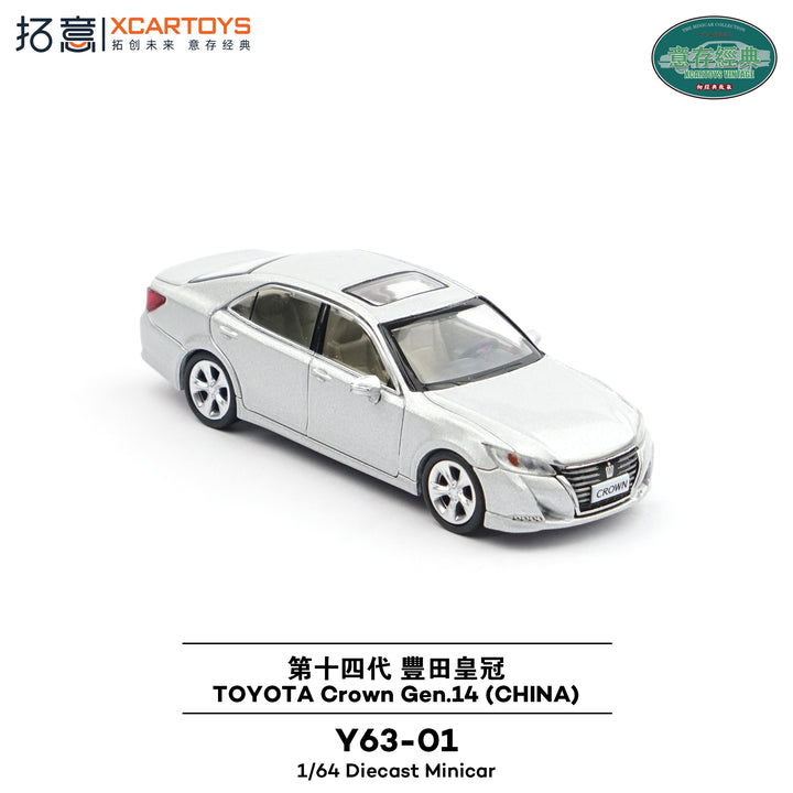 XCARTOYS 1:64 Toyota Crown Gen 14 (China) Y63-01