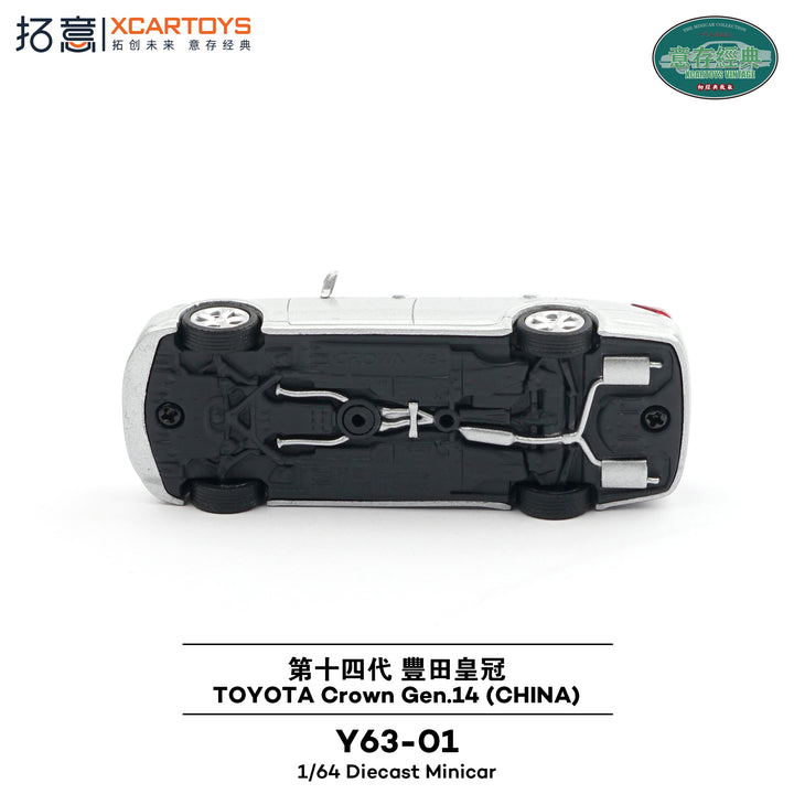 XCARTOYS 1:64 Toyota Crown Gen 14 (China) Y63-01