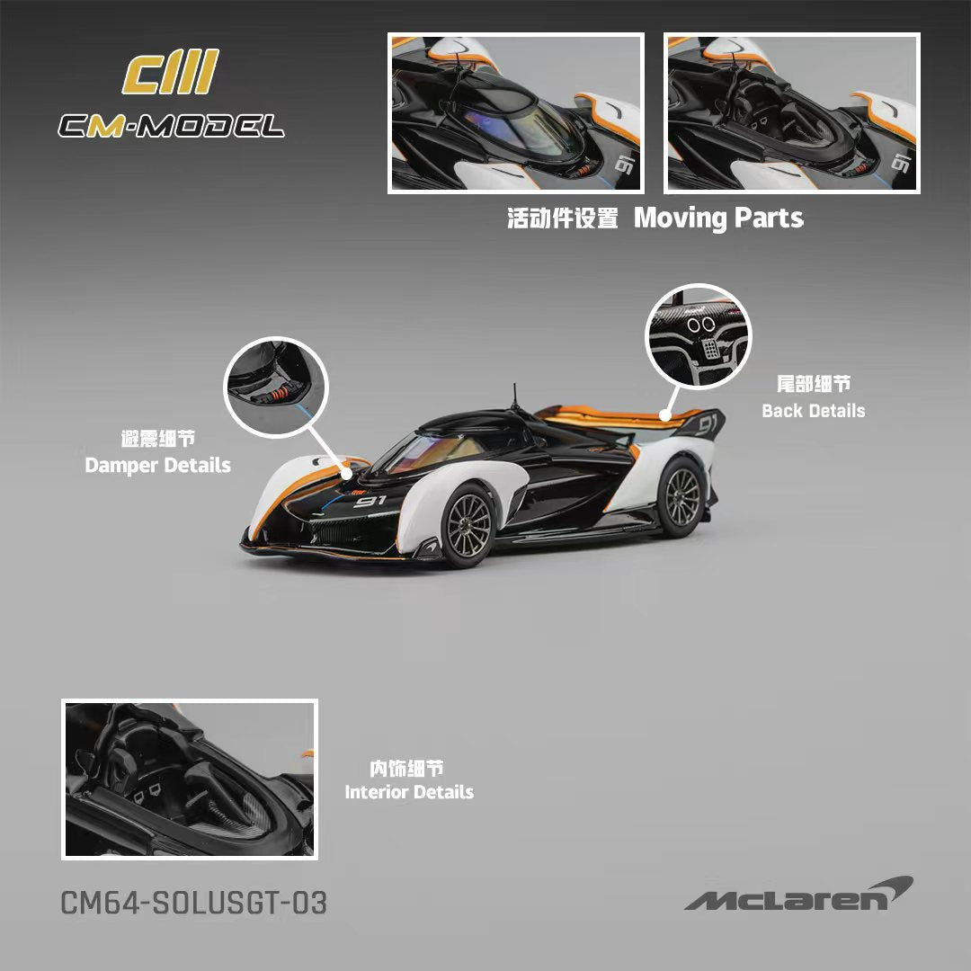 Preorder] CM Model 1:64 Mclaren Souls GT Black White CM64-SOLUSGT