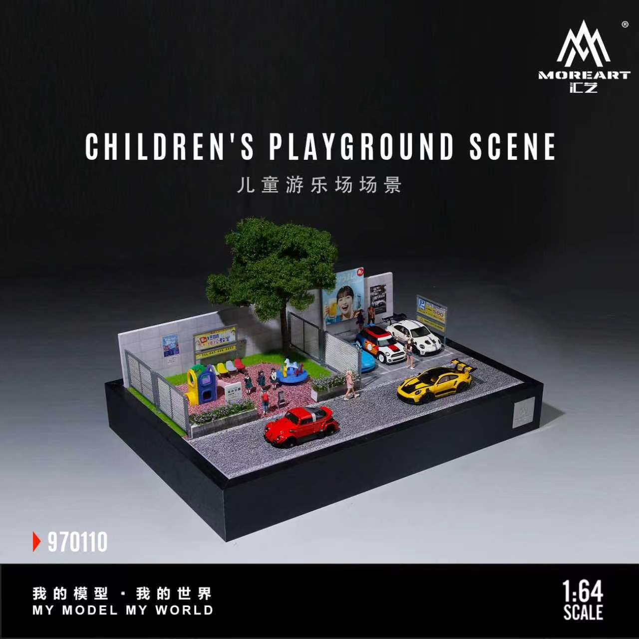 Preorder] MoreArt 1:64 Children's Playground Scene MO970110
