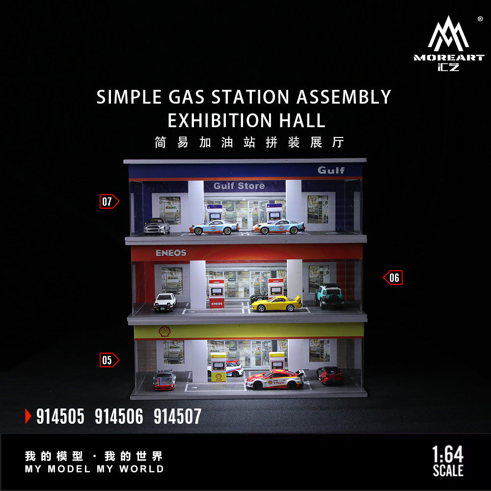 置物 More and More Preorder] MoreArt 1:64 GAS STATION ASSEMBLY EXHIBITION HALL (3