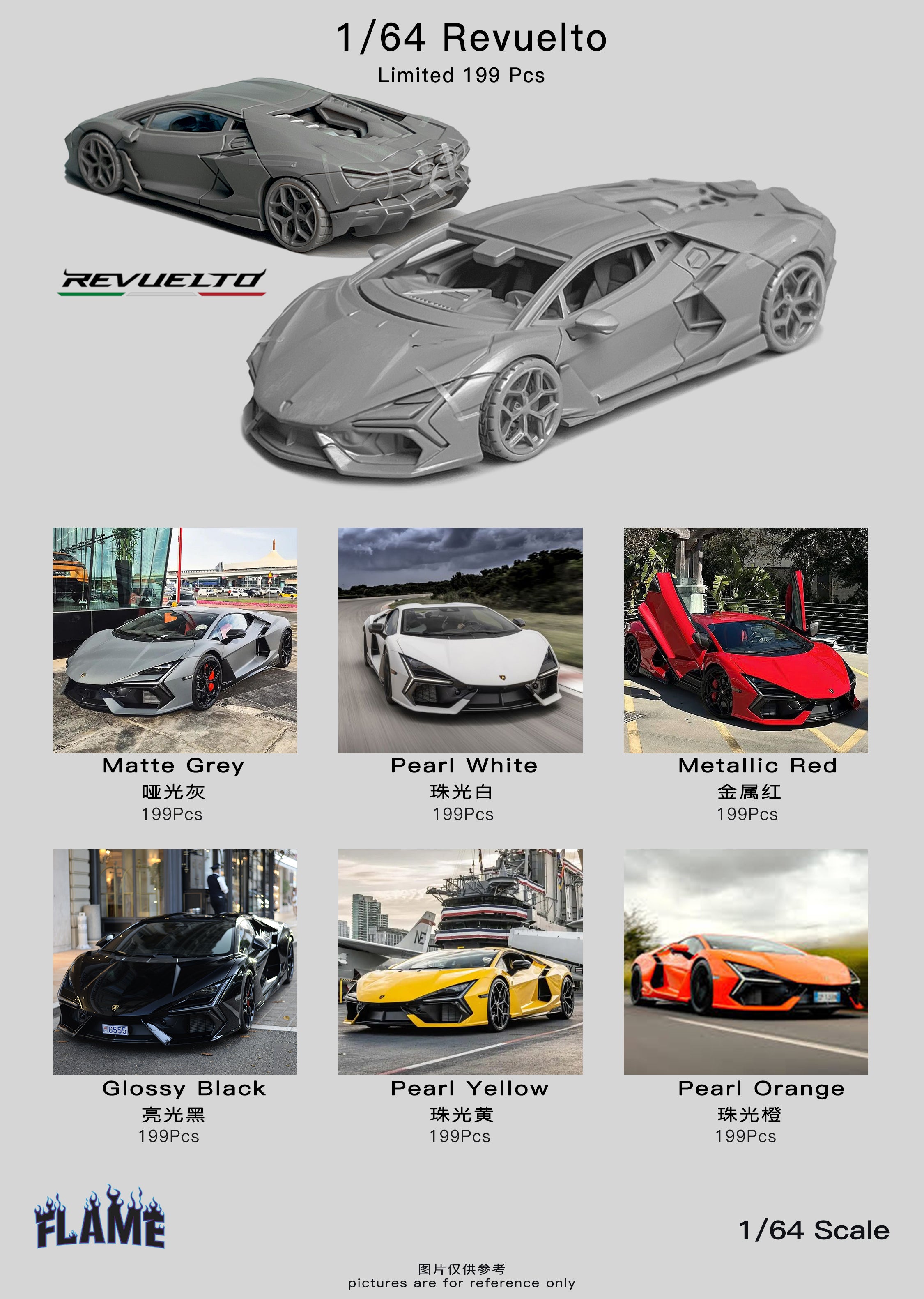 Flame 1:64 Lamborghini Revuelto (6 Colours) – Horizon Diecast