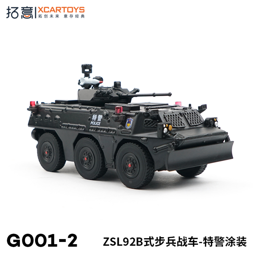 1/6 12インチ U.S Military Vehicle 1:12 Scale Army Green 6WD RC Military Truck - Off-Road