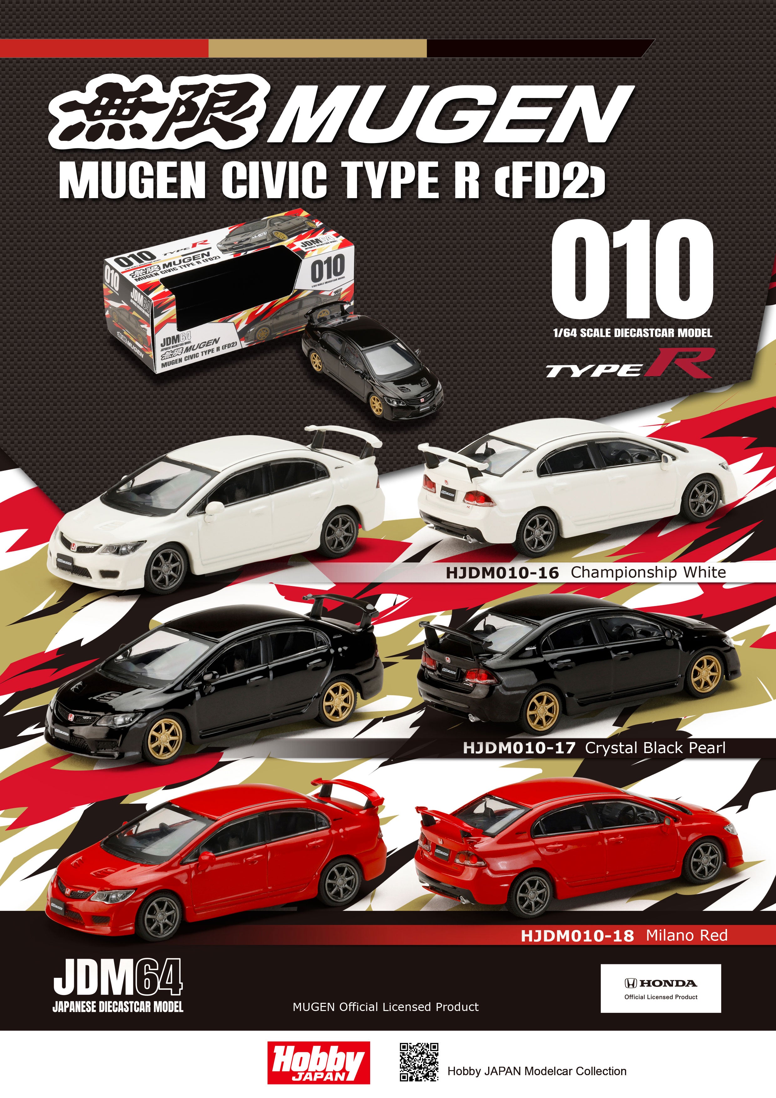 その他 Myojo Preorder] Hobby Japan JDM64 1:64 MUGEN CIVIC TYPE R (FD2) (3
