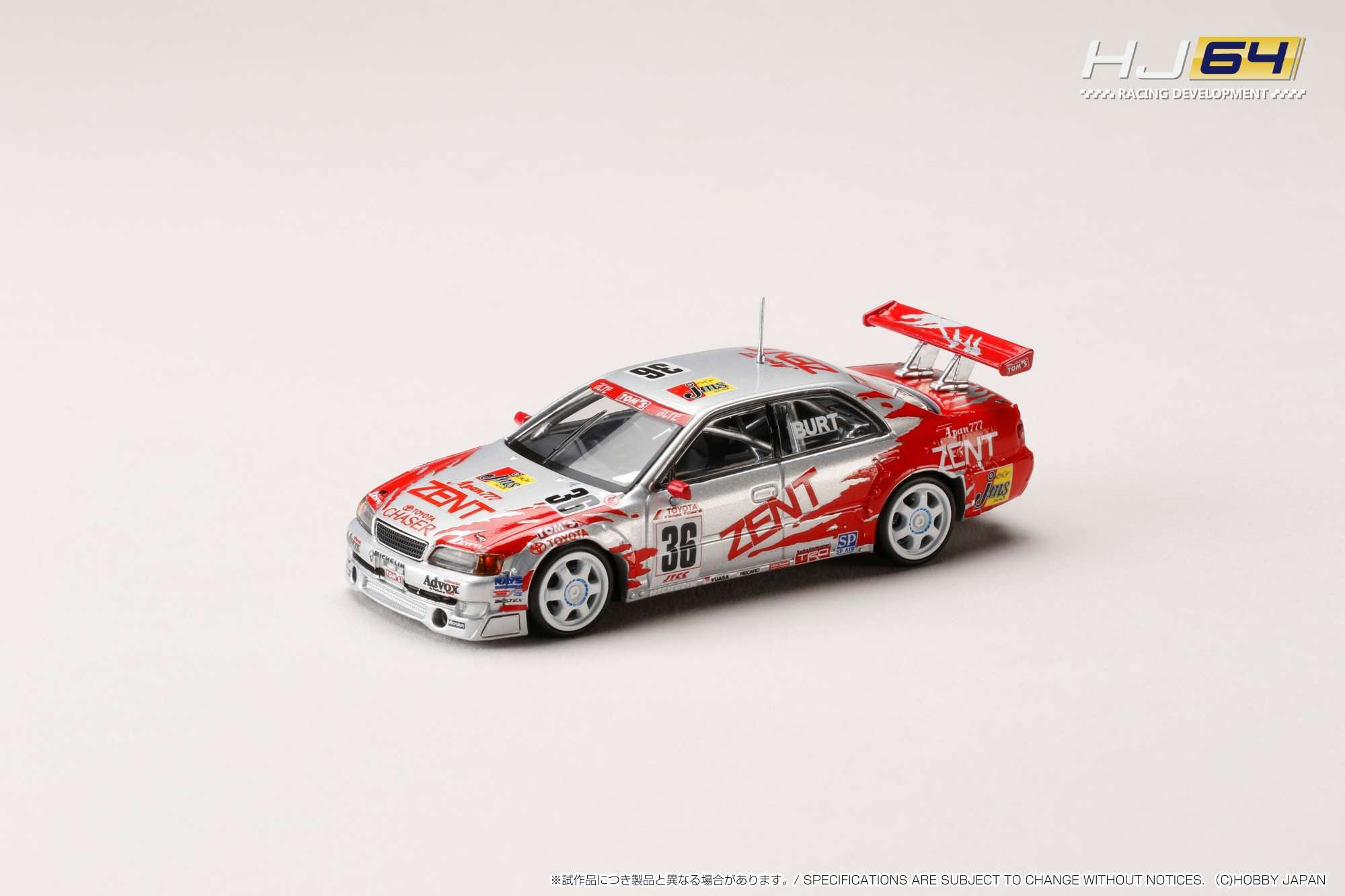 Hobby Japan 1:64 ZENT TOM'S Chaser (#36) 1998 JTCC – Horizon Diecast