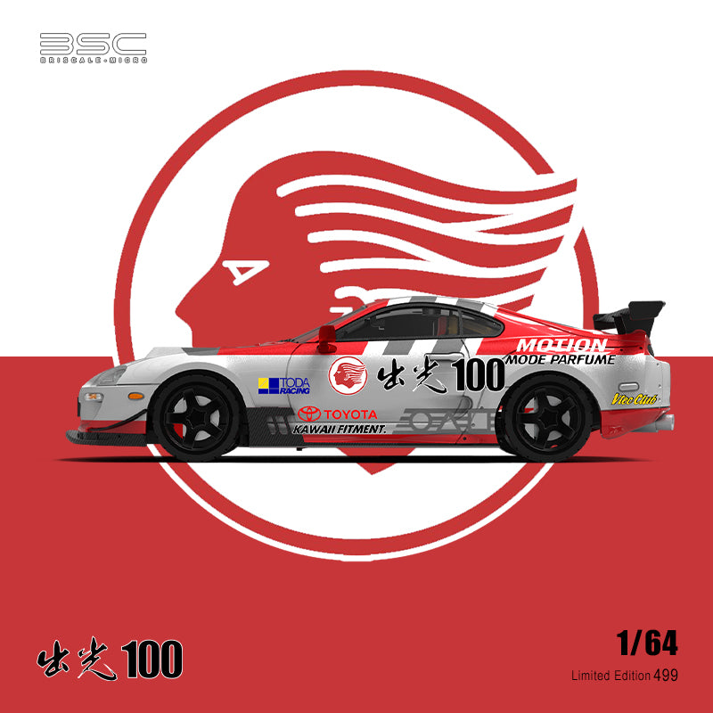 BSC 1:64 Toyota Supra A80 idemitsu 100 – Horizon Diecast