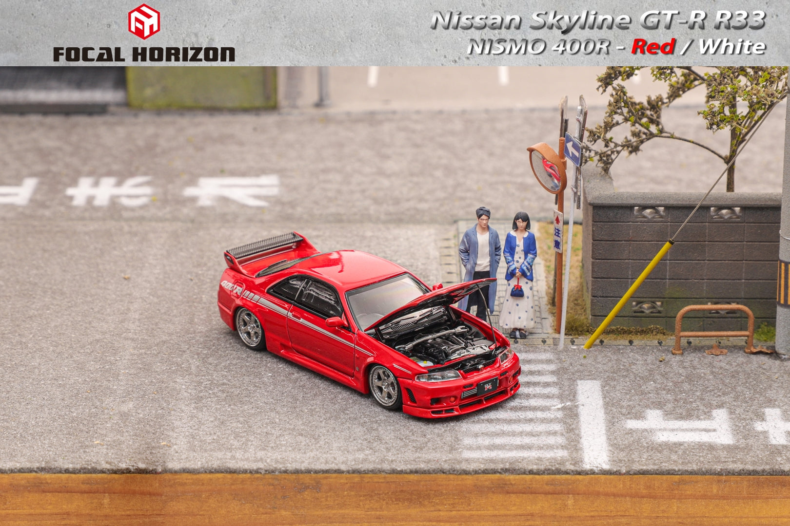 希少限定品【hpi】ニスモ 400R Limited Editiom 希少限定品【hpi】ニスモ 400R Limited Editiom - メルカリ