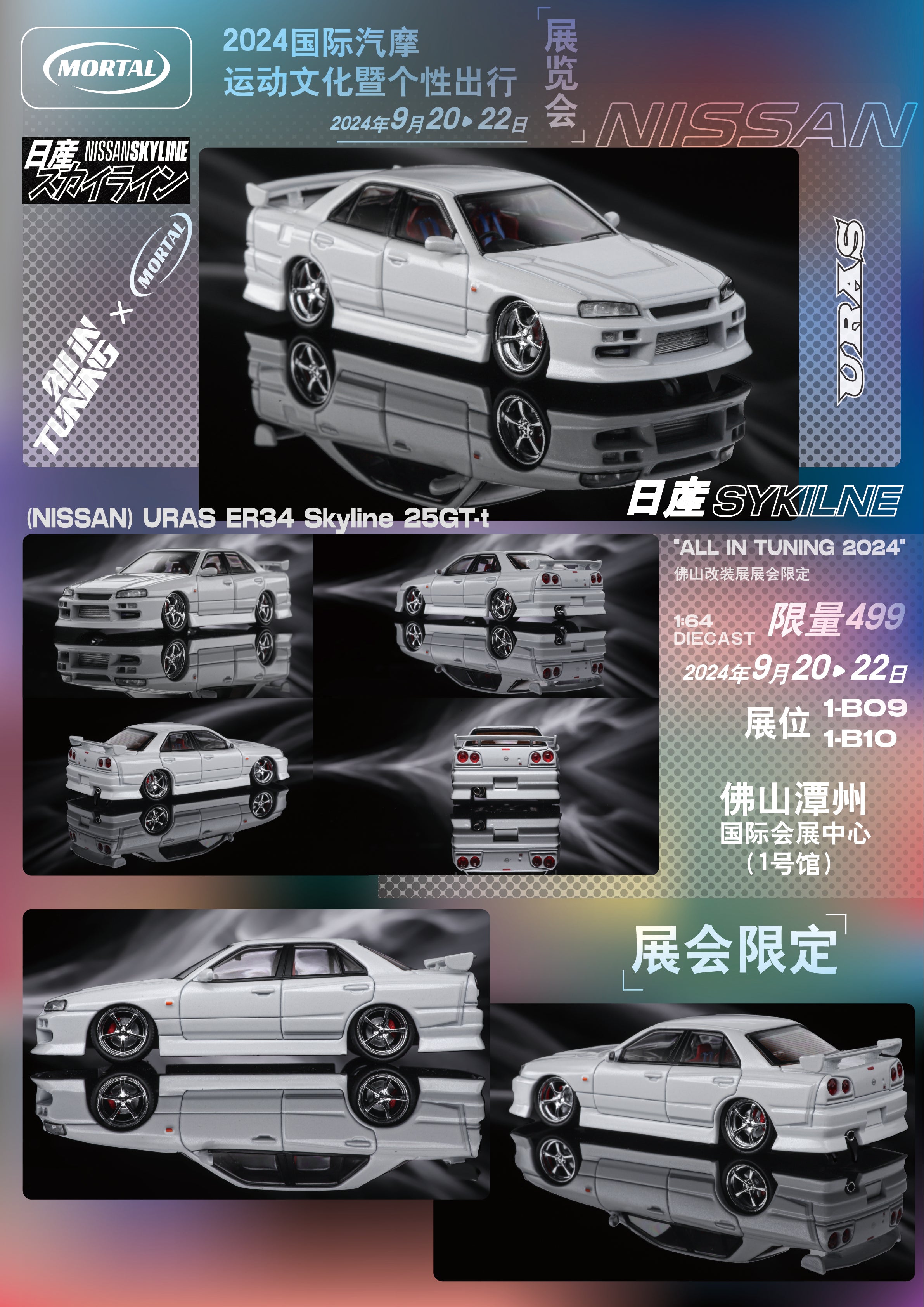 New MORTAL 1:64 NISSAN SKYLINE URAS ER34 Skyline Diecast