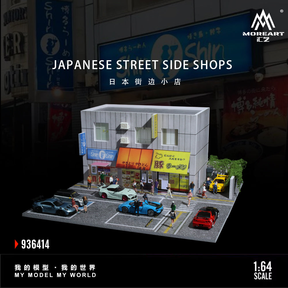 MoreArt 1:64 JAPANESE STREET SIDE SHOPS MO936414 – Horizon Diecast