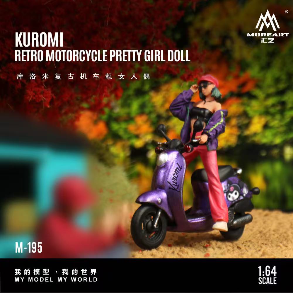 ミーンガール ビーティリフト MoreArt 1:64 Kuromi Retro Motorcycle Pretty Girl Doll MO222195