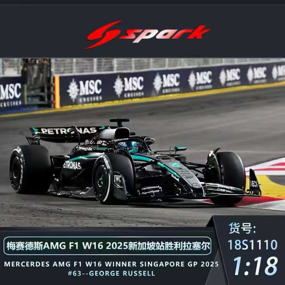 Spark メルセデス F1 ミニカー 2025年モデル スパーク 1/43 メルセデス AMG W16 E パフォーマンス 2025年