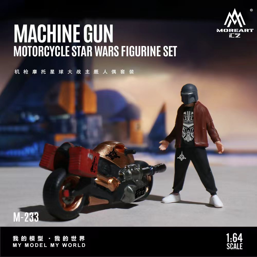maumaumau様＊ Preorder] MoreArt 1:64 Machine Gun Motorcycle Star Wars Theme