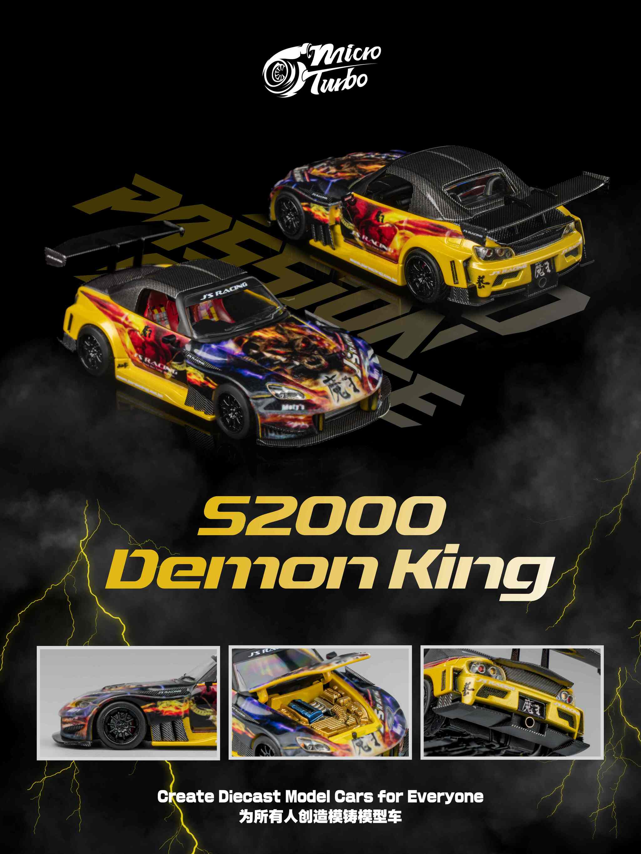 限定 microturbo s2000 6セット Microturbo 1:64 Custom S2000 - Demon King MT6408A4 – Horizon Diecast