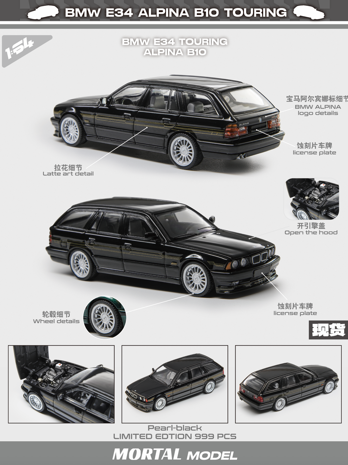未使用　シリアルNo　BMW アルピナ B12 5.7 E-KAT ミニカー 未使用 シリアルNo BMW アルピナ B12 5.7 E-KAT ミニカー 未使用