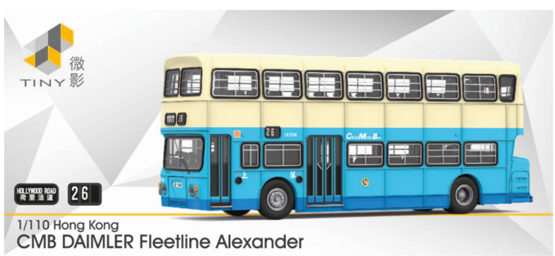 Tiny City 1:110 BUS03 CMB DAIMLER Fleetline Alexander (26) ATC66063