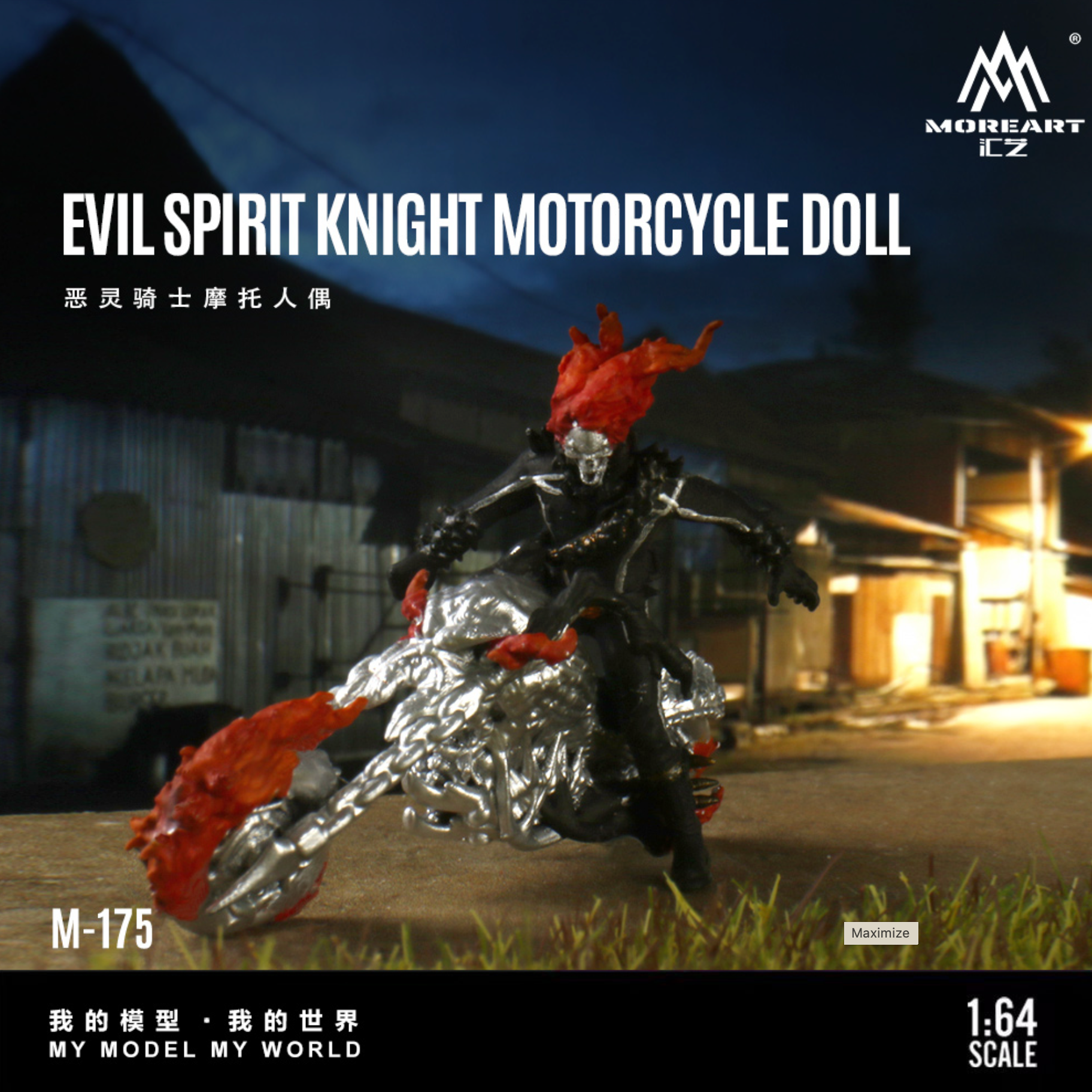 MoreArt 1:64 EVIL SPIRIT KNIGHT MOTORCYCLE DOLL MO222175 – Horizon