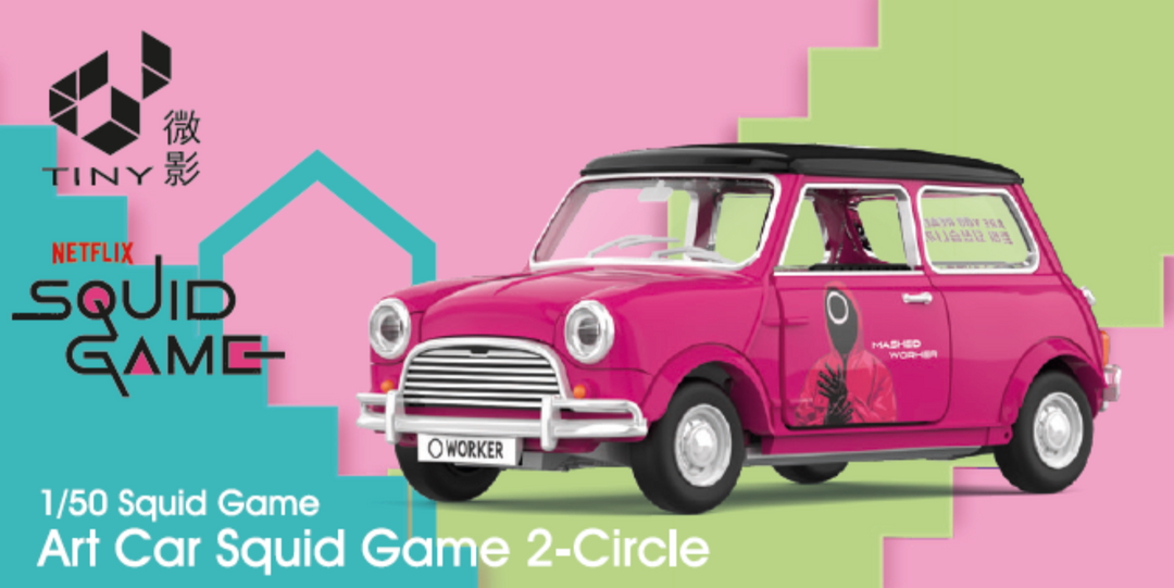 Tiny City 1:50 Art Car Squid Game 2 - Circle ATC66150