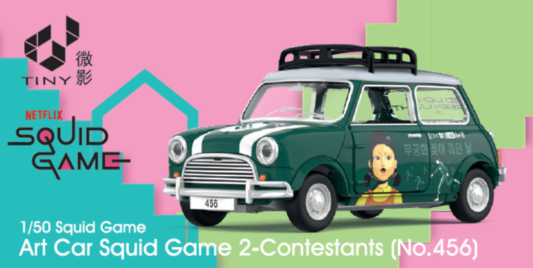 Tiny City 1:50 Art Car Squid Game 2 - Contestants (No.456) ATC66456