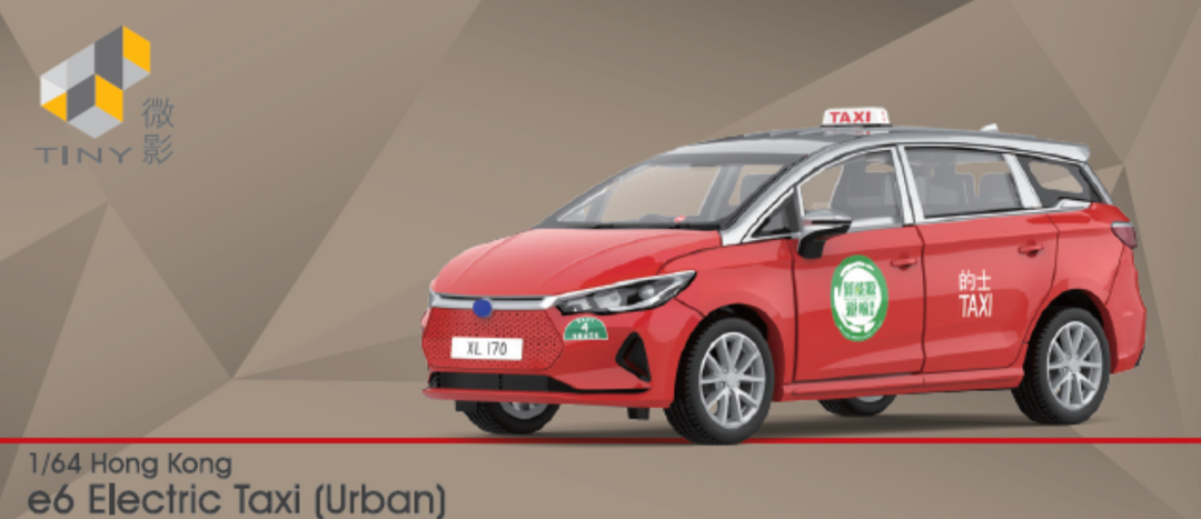 Tiny City 1:64 - e6 Electric Taxi (Urban)(XL170) ATC66200