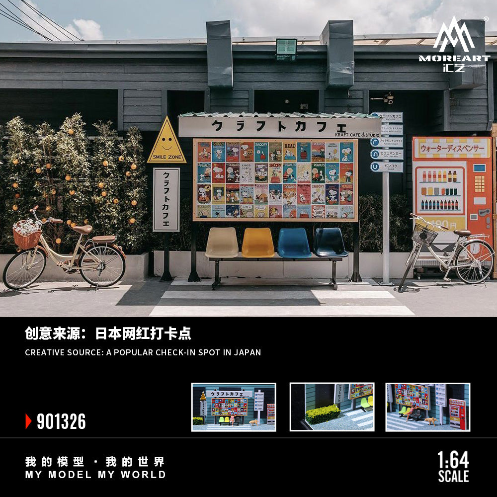 置物 More and More Octane | ✨️PRE-ORDER✨ 1/64 Moreart Container Scene, Overpass