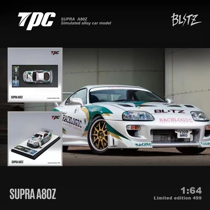 Tarmac Works 1/64 Toyota Supra RZ A80 silver Tarmac Works 1/64 Toyota Supra RZ A80 silver