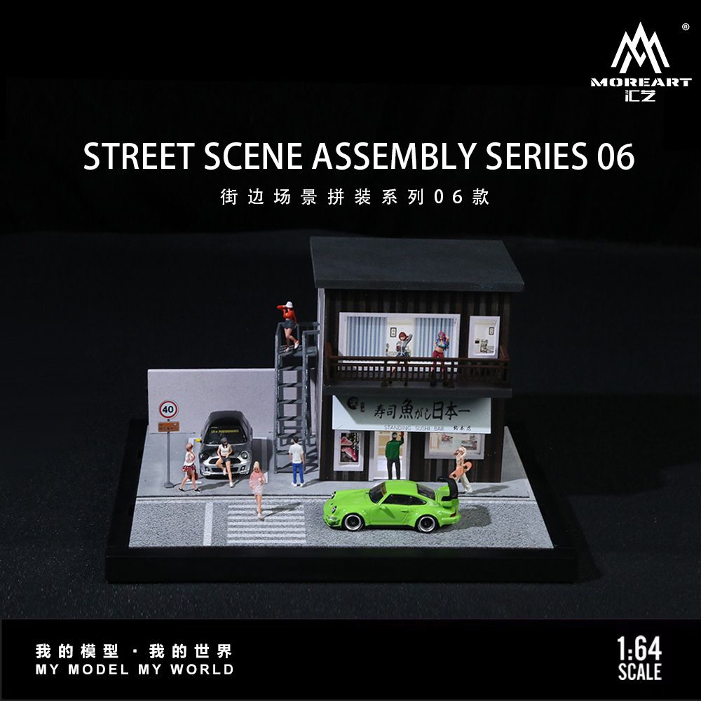 MoreArt 1:64 STREET SCENE ASSEMBLY SERIES 06 MO960206 – Horizon
