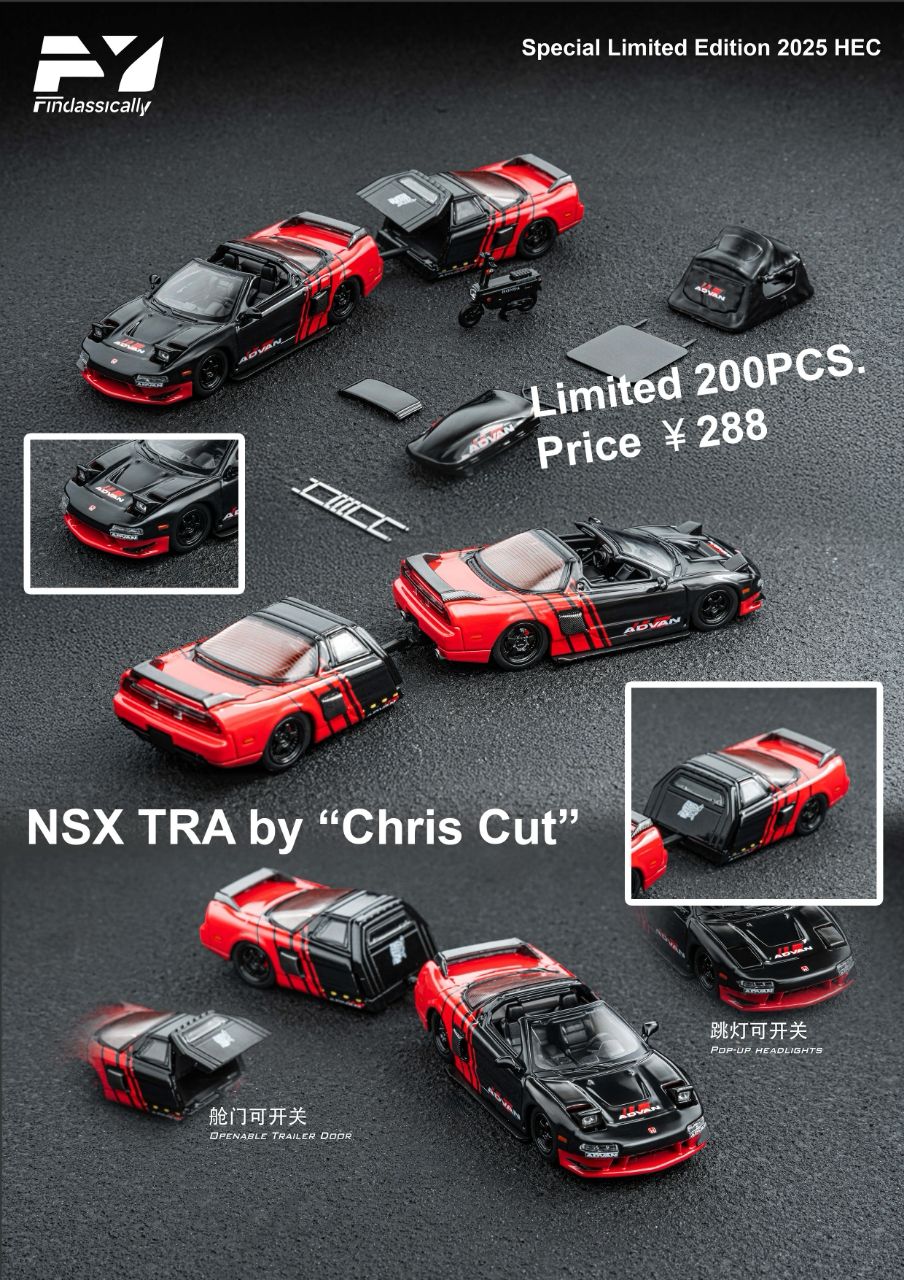 トミカ　HONDA NSX アドバン トミカ HONDA NSX アドバン トミカシリーズ - トミカ 43 ホンダ NSX