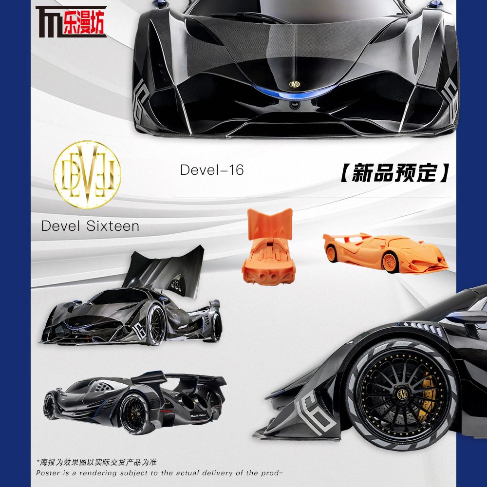 日*1様 超貴重・激レア【CD】CD Demonstration <Sample LMF Model 1:64 Devel 16 (2 Colors) – Horizon Diecast