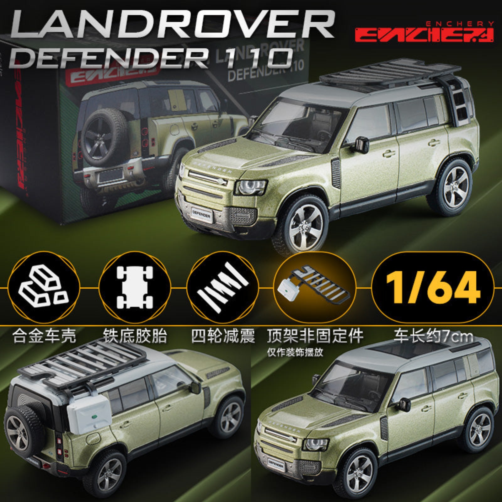 ENCHERY 1:64 LandRover Defender 110 (3 Colours) – Horizon Diecast
