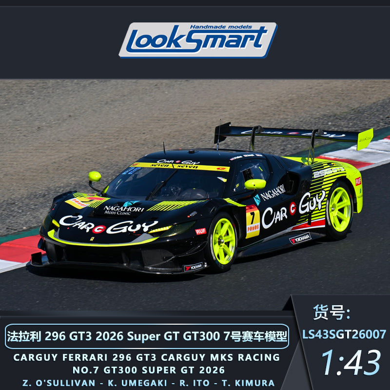 Preorder] Looksmart 1:43 Ferrari 296 GT3 2026 Super GT GT300 No.7