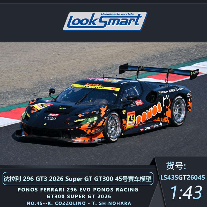 Preorder] Looksmart 1:43 Ferrari 296 GT3 2026 Super GT GT300 No.45