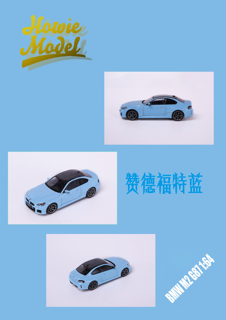 Howie Model 1:64 BMW M2 G87 (4 Colours)