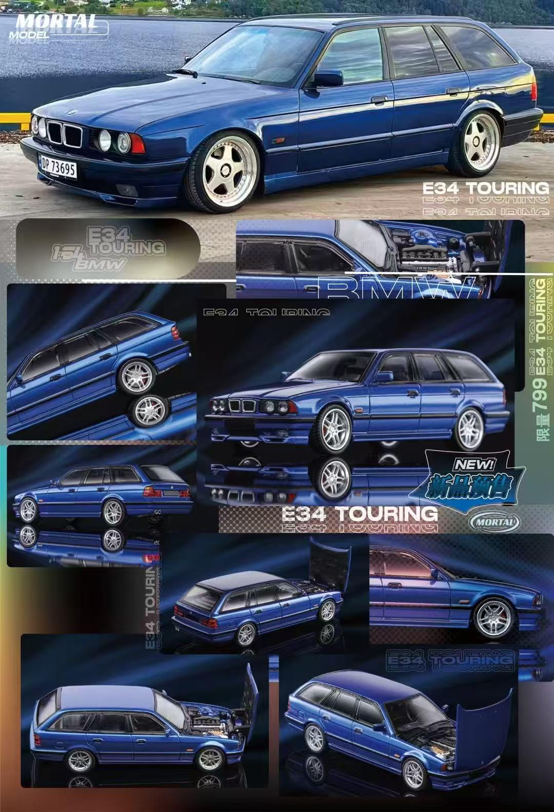 Mortal 1:64 BMW E34 Touring Series (4 Colors) – Horizon Diecast