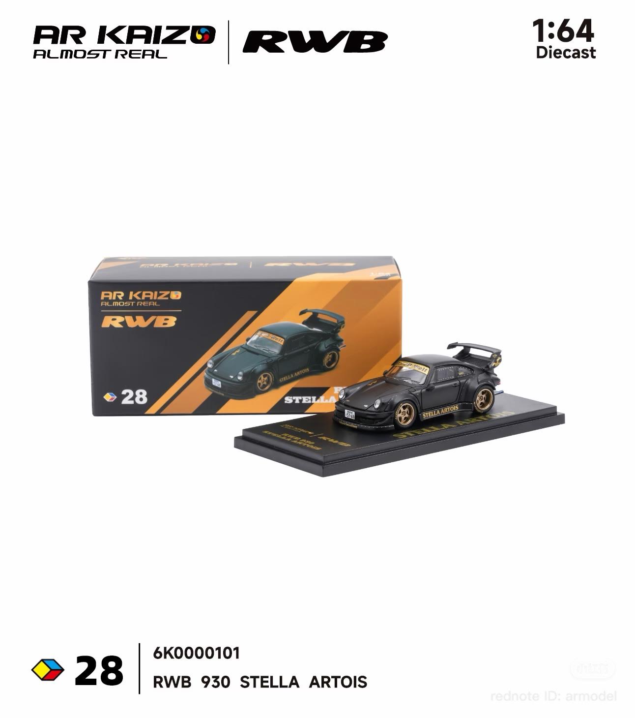 Preorder] AR KAIZO 1:64 PORSCHE RWB 930 STELLA ARTOIS 6K0000101