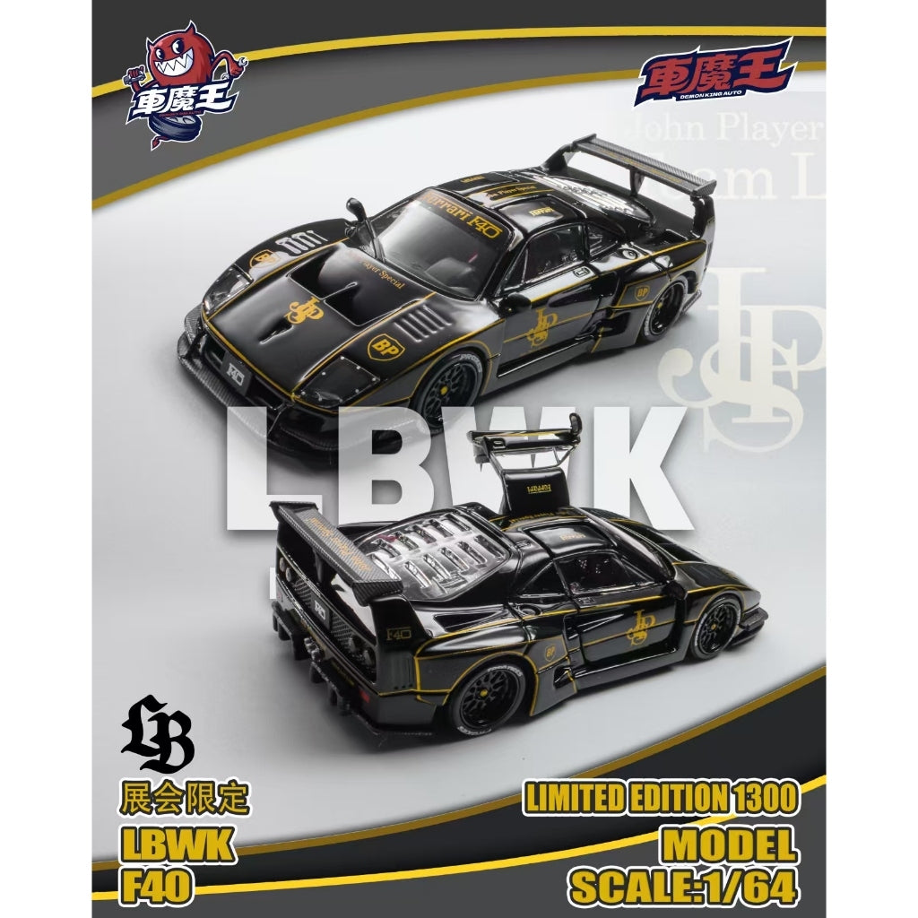 デーモンキングオート　LBWK フェラーリＦ４０モンスター DEMON KING AUTO 1:64 Ferrari F40 LBWK Black Foshan Exhibition