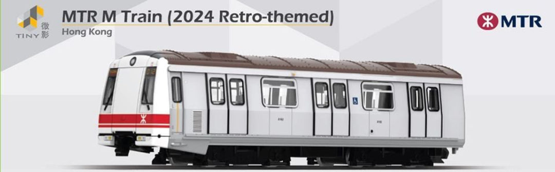 Tiny City 1:120 MTR29 M Train MTR 45A Retro Themed Train MTR00044