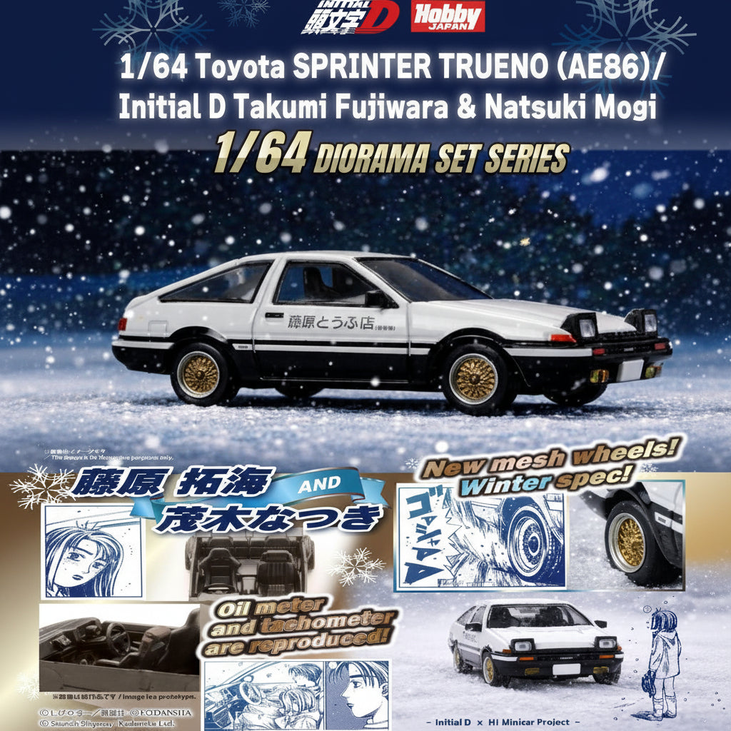 Preorder] Hobby Japan 1:64 Toyota SPRINTER TRUENO (AE86)/ INITIAL