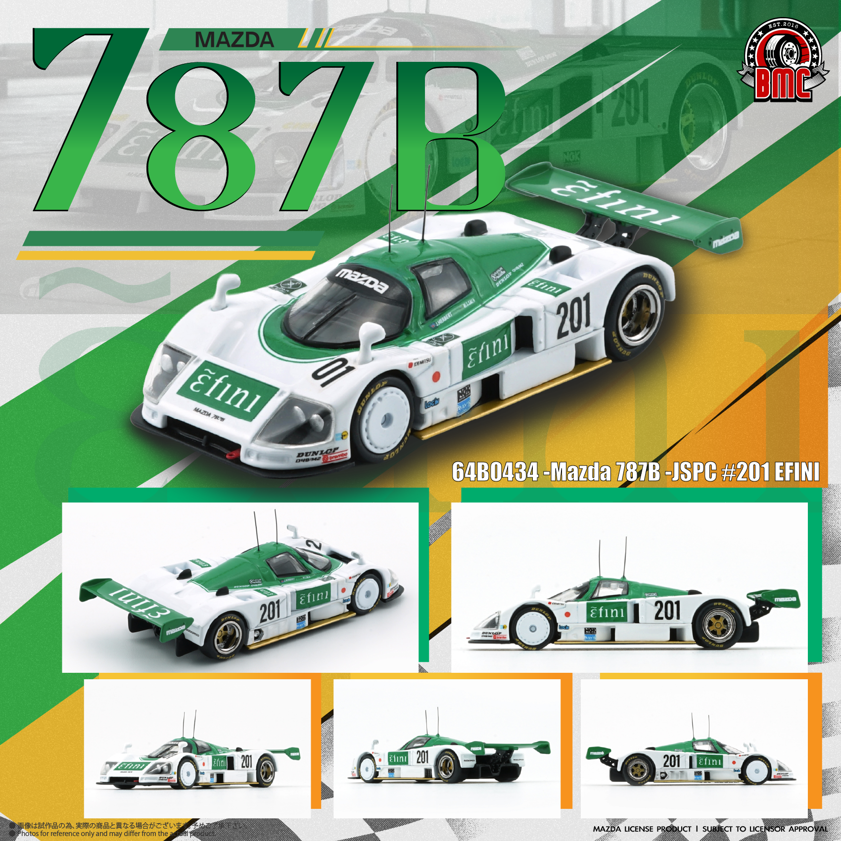 Preorder] BM Creation 1:64 Mazda 787B - JSPC #201 EFINI 64B0434
